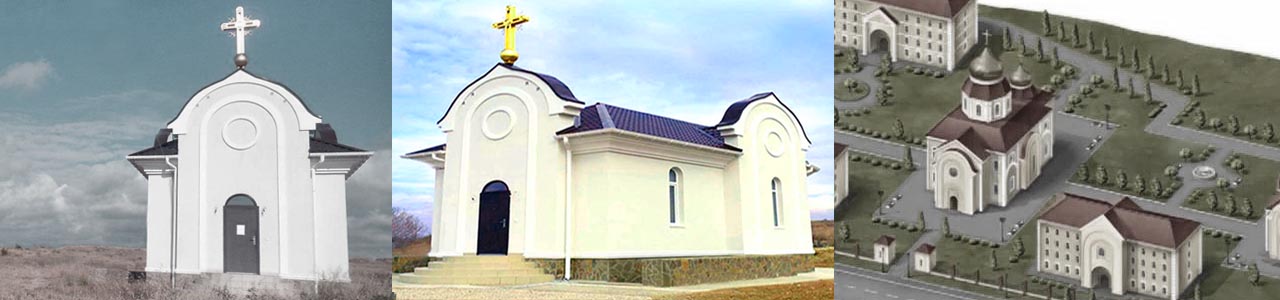 Храмовый комплекс в Любимовке